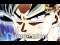 BREVE AVANCE Del Capitulo ESPECIAL 109 110 De DRAGON BALL SUPER