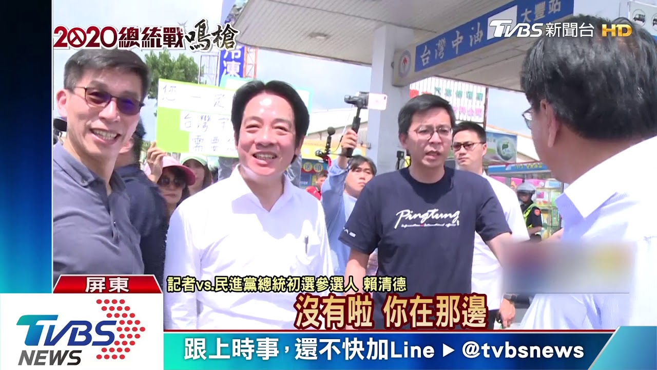 不敢表態？蔡賴誰來屏東　潘孟安皆現身