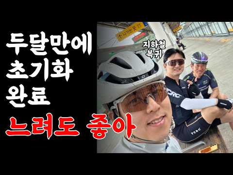 초기화된 자덕도 행복한 이유