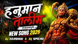 Download lagu Hanuman Talim  Song | हनुमान तालीम राजारामपुरी | Dj Harshuu & Dj Specro  mp3