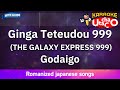 Ginga Teteudou 999 THE GALAXY EXPRESS 999 Godaigo Romaji Karaoke With Guide