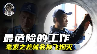 [討論] 火藥雕刻師