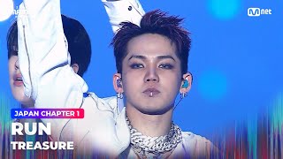 Download lagu [#2024MAMA] TREASURE - RUN | Mnet 241122 broadcast mp3