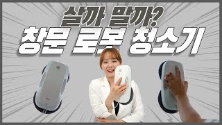 포유디지탈 iMUZ 클링봇 2세대 (일반구매)_동영상_이미지