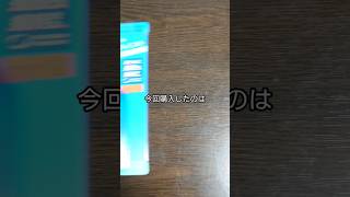 「開封＆紹介動画」作のたまには紹介らしい事を！化粧品の紹介 #作 #shorts #香水