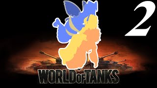 【WoT】私の戦車道2.0！！その2【WZ-132-1】