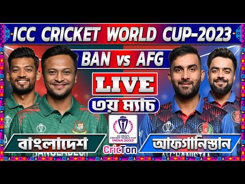 LIVE BAN vs AFG | BANGLADESH vs AFGHANISTAN 3RD MATCH LIVE SCORES | ICC CRICKET WORLD CUP Live: 02