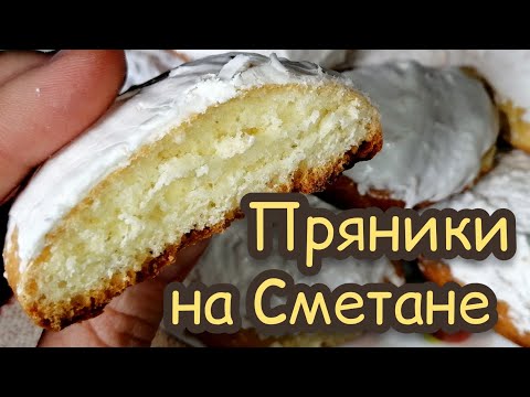 ТАКИХ ПРЯНИКОВ В МАГАЗИНЕ НЕ КУПИШЬ❗