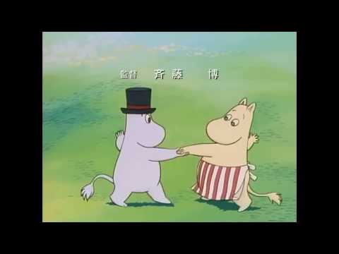 Tanoshii Moomin Ikka - Japanese Opening 2nd Vers. (Higher Quality)