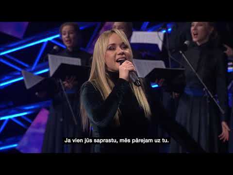 Aija Andrejeva, Alex - Mēs pārejam uz tu