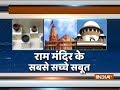 Exclusive: Archaeological evidences suggest existence of Ram temple at disputed land