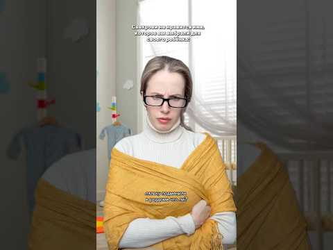 Когда хотела нажаловаться сыночке, но не получилось😭 #yusupovadasha #психология #свекровь #границы