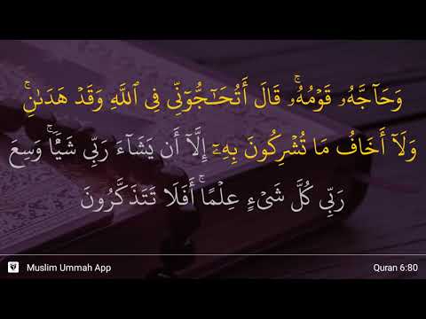 Al-An'am ayat 80