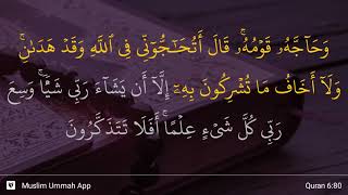 Download lagu Al-An'am ayat 80 mp3 Download lagu Al-An'am ayat 80 mp3