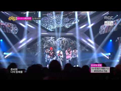 [140322] Boys Republic - Video Game