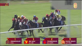 Download lagu 01 JUNE 2025 RACE 5 mp3