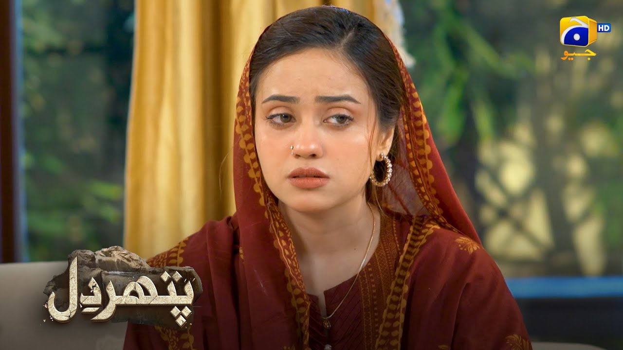 Minahil Ne Makkar Phupho Se Apna Mang Liya || Pathar Dil || Har Pal Geo