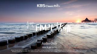 Download lagu 출발FM과함께 | 모차르트 클라리넷 협주곡, 푸치니 라보엠, 슈베르트 피아노 오중주 송어, 마스카니 카발레리아 루스티카나 간주곡(편식의 유혹) | KBS 260810(월) 방송 mp3