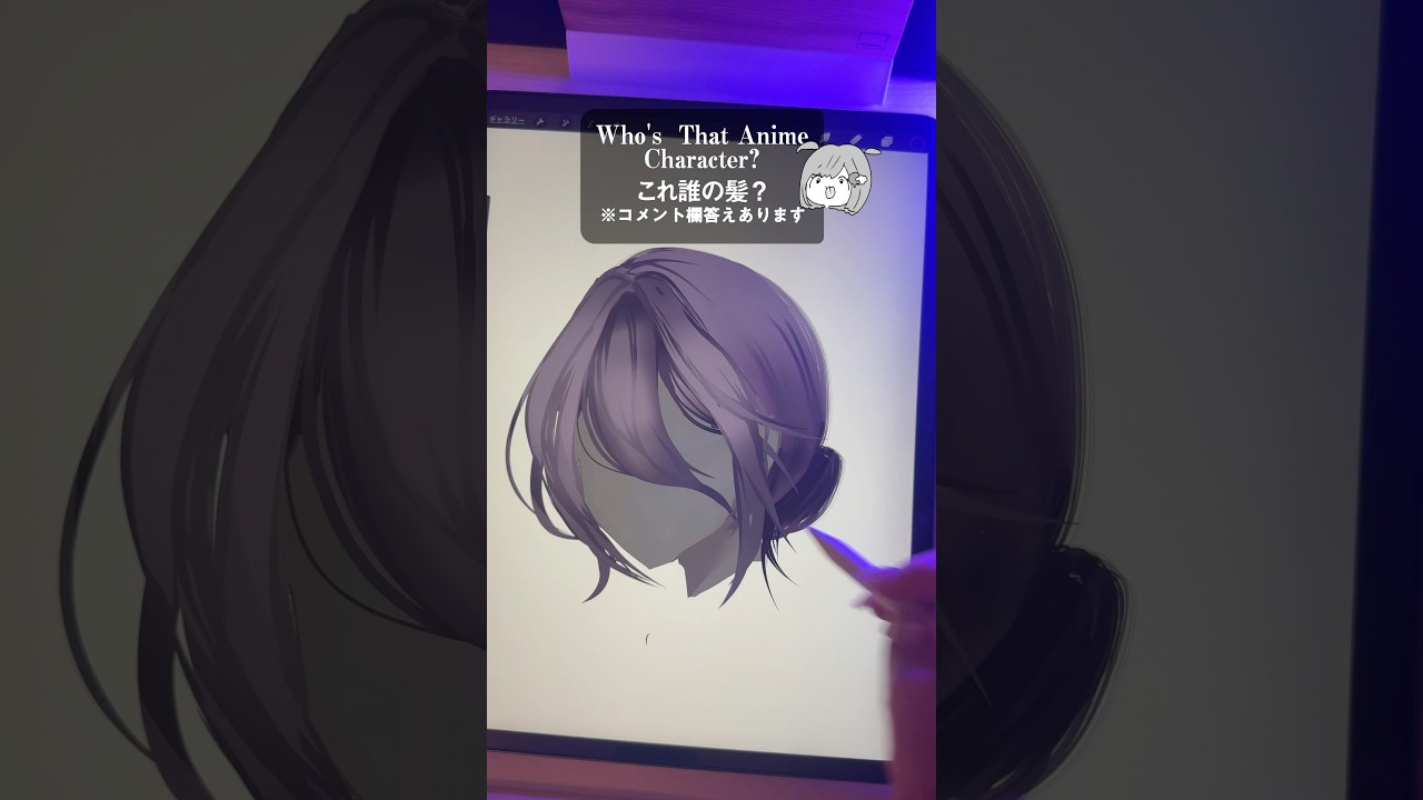 Whose hair is this? This is difficult 🤔 Who's That Anime Character? #chainsawman