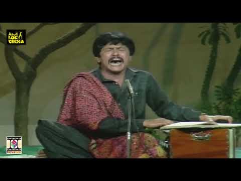 LAH LAYI TU MUNDRI MERI  - ATTAULLAH KHAN ESAKHELVI