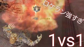 【COD:M】ゲレとタイマン👊全五試合キル集