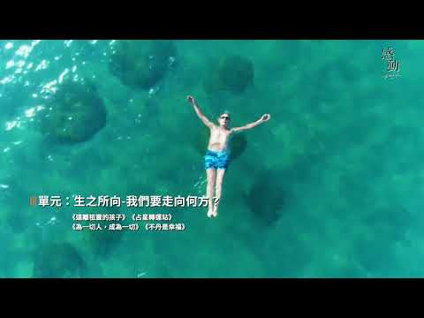 2026新北市紀錄片獎影展 即日起至2026/11/6