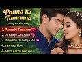Panna Ki Tamanna Instagram Viral Song Romantic Hindi Songs Bollywood Hindi Songs