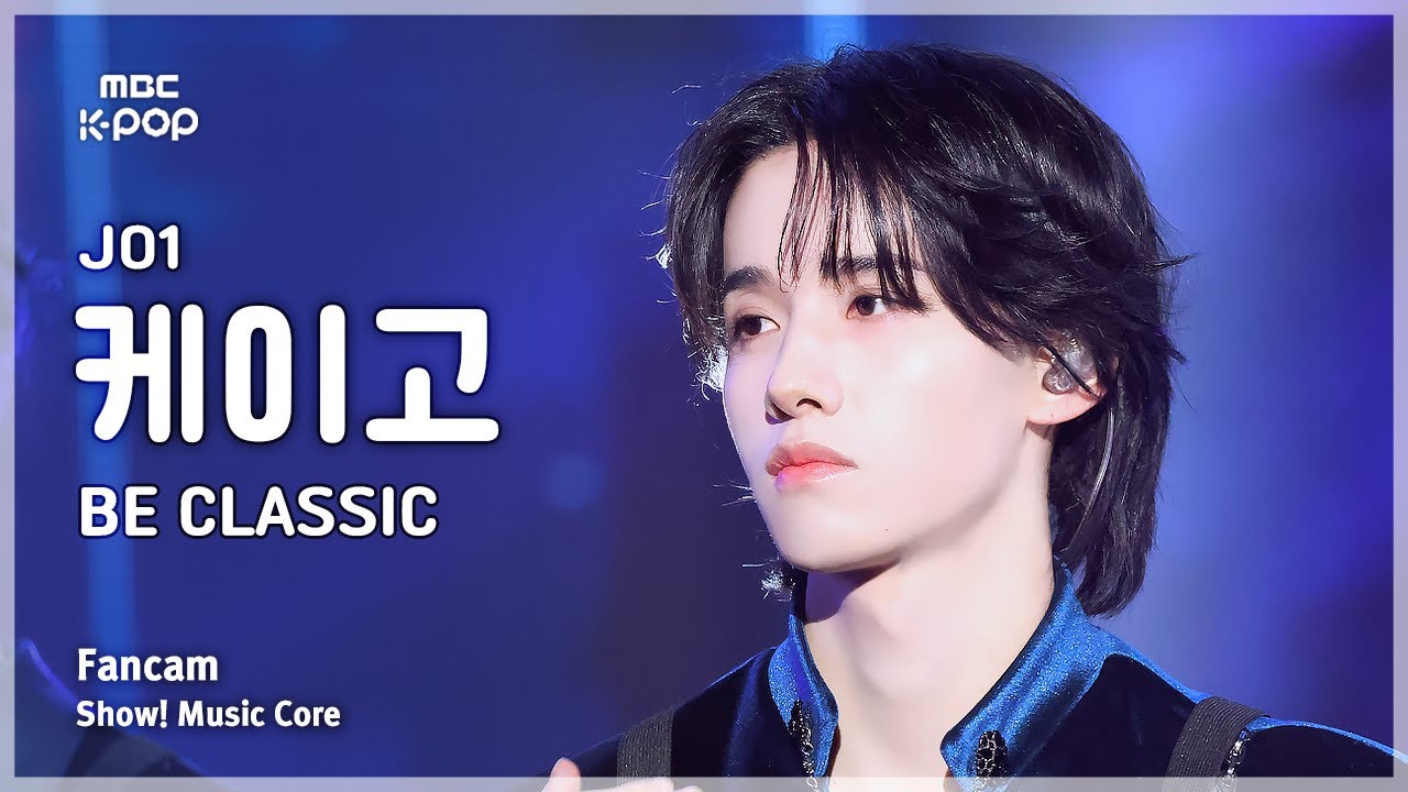 [#음중직캠] JO1 SATO KEIGO (제이오원 사토 케이고) – BE CLASSIC FanCam | 쇼! 음악중심 | MBC250405
