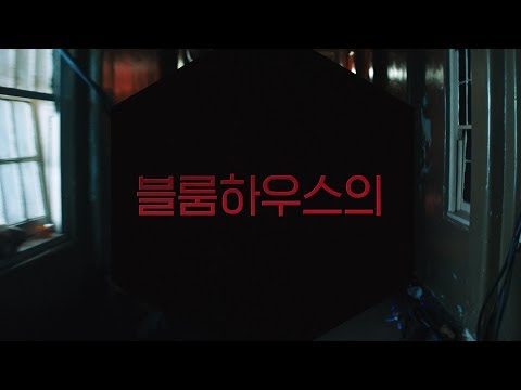 [업그레이드] 메인 예고편