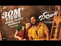Kanja Poo Kannala Video Song Viruman Karthi Aditi Shankar Sid Sriram Yuvan