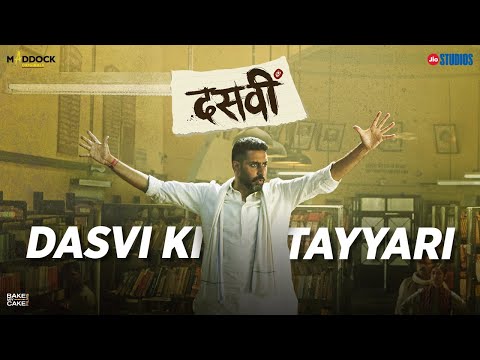 Dasvi Ki Tayyari - Announcement | Ganga Ram Chaudhary Wishes Class 10th Students