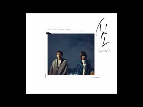 뜨거운 감자 - 고백