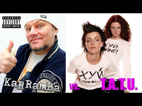 KaRRamBa - POCAŁUJ MNIE W DUPĘ (MASHUP WITH T.A.T.U.)