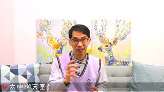 【太極聊天室】#賴昇楷 1130 - 【IC封測Ⅱ】在封裝材料～IC載板《南電、欣興、景碩》大漲後，當然要關注三檔《測試幕後英雄》 (圖)