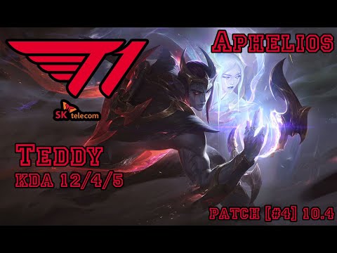 T1 Teddy Aphelios vs Miss Fortune Solo Rank Game Patch [#4]10.4