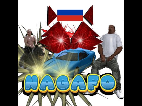 [DM] NaGaFo - Unstable Forwards but Backwards?????