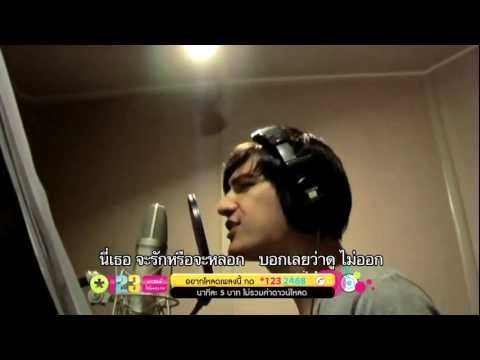 MV ไหนว่าจะไม่หลอกกัน - ชิน ชินวุฒิ