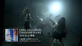 【CREA】「REASON」-music video-【Rock Band】MV