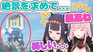 【至高の建築編✨】カリオペとイナのマイクラコラボ❣❣【ホロライブEN切り抜き】