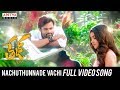 Nachuthunnade Vachi Full Video Song  | Tej I Love You Songs | Sai Dharam Tej, Anupama Parameswaran