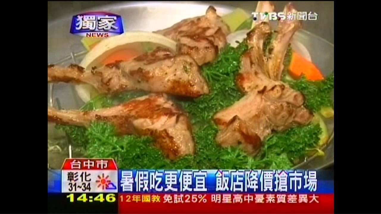 〈獨家〉放暑假!溯溪、飯店、消防夏令營熱門