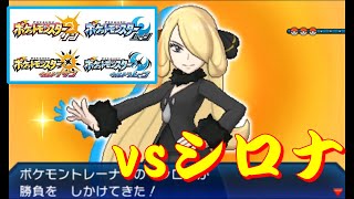 マスターボール Usum تنزيل الموسيقى Mp3 مجانا