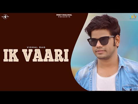 Vishal Rao IK VAARI