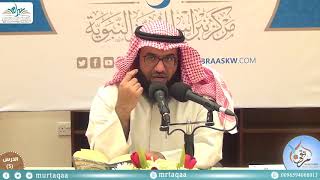 الأربعون النووية - الدرس5