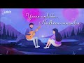 Veesum Kaatrukku Lyrics Status Ullaasam