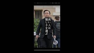 一度ハマると抜け出せない！菅野完氏の政治の見方が凄すぎる…#菅野完 #政治 #ニュース解説 #政治の裏側 #ニュースの深掘り #時事問題 #解説動画 #youtubeshorts