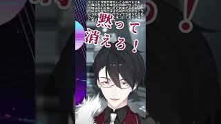 【切り抜き】夢追翔より、推し変する時のお願い　#Shorts【NEEDY GIRL OVERDOSE/夢追翔/にじさんじ】