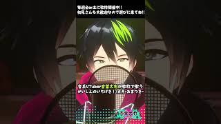 【歌ってみた】楽しさ全開で「かいしんのいちげき！/天月-あまつき-」を歌ってみた【音葉大也】 #歌ってみた #Vtuber #shorts