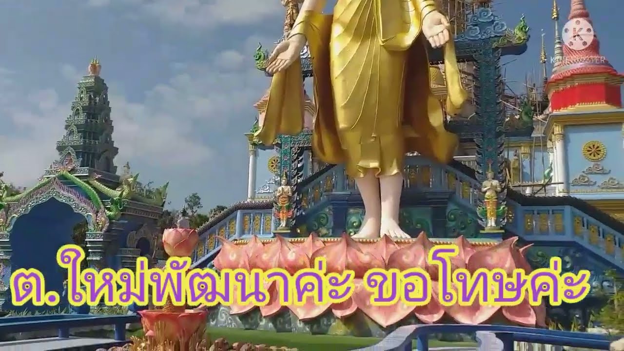 Wat Santinikom