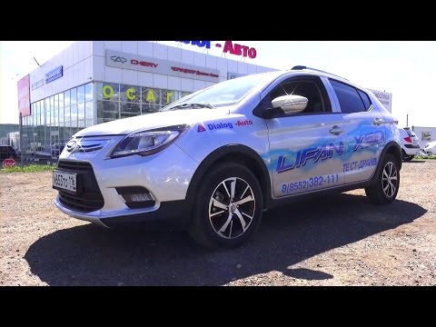 2015 Lifan X50. Обзор (интерьер, экстерьер, двигатель)